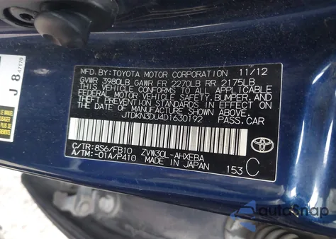 2013 Toyota Prius Three из США, поврежденный, VIN JTDKN3DU4D1630192